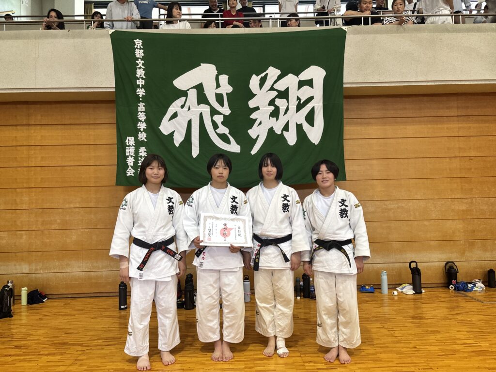 女子　上級１部　優勝

